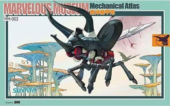 MM-003 MARVELOUS MUSEUM--MECHA ATLAS