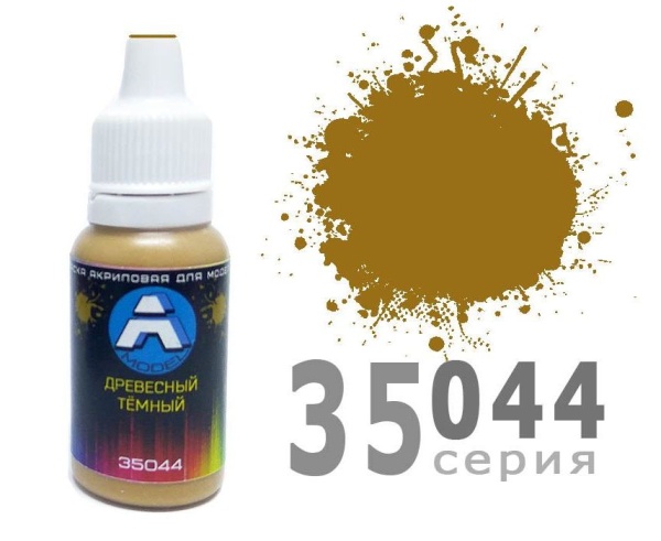 35044 Древесный тёмный 35044 Древесный тёмный