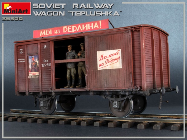 MA35300 1/35 Советский железнодорожный вагон "ТЕПЛУШКА"