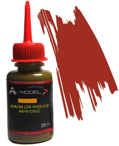 AMP-020 Красно коричневый AMP-020 Красно коричневый