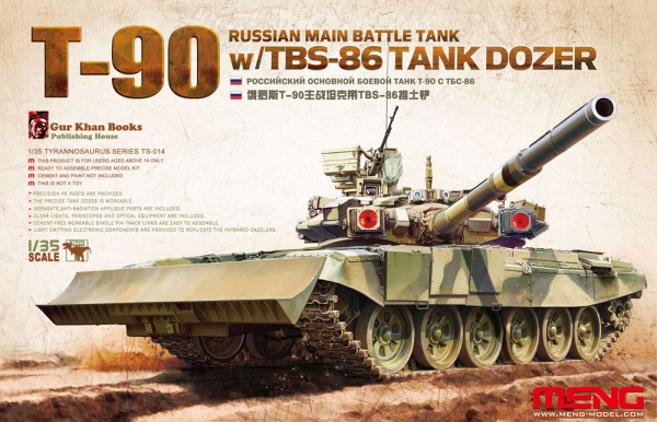 TS-014 1/35 Russian Main Battle Tank Тип-(90) w/TBS-86 Tank Dozer
