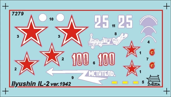 7279 Советский бронированный штурмовик Ил-2 (обр. 1942 г.)