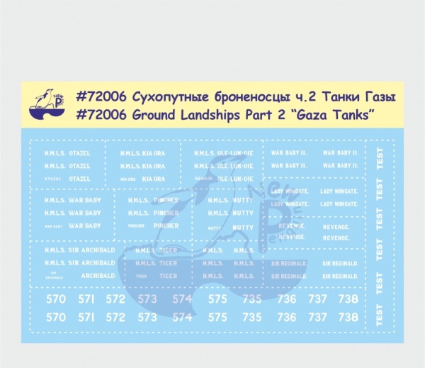 NPD72006 Сухопутные броненосцы ч.2 Танки Газы