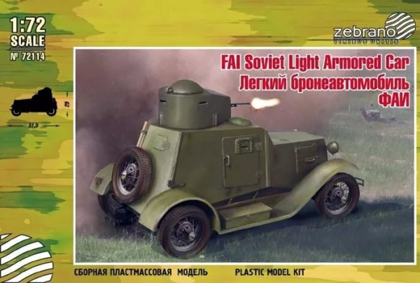 72114 Бронеавтомобиль ФАИ 72114 Бронеавтомобиль ФАИ