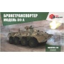 35009 1/35 Бронетранспортер - 80-А