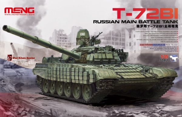 TS-033 1/35 RUSSIAN MAIN BATTLE TANK И(T)-(7)и(2)B1