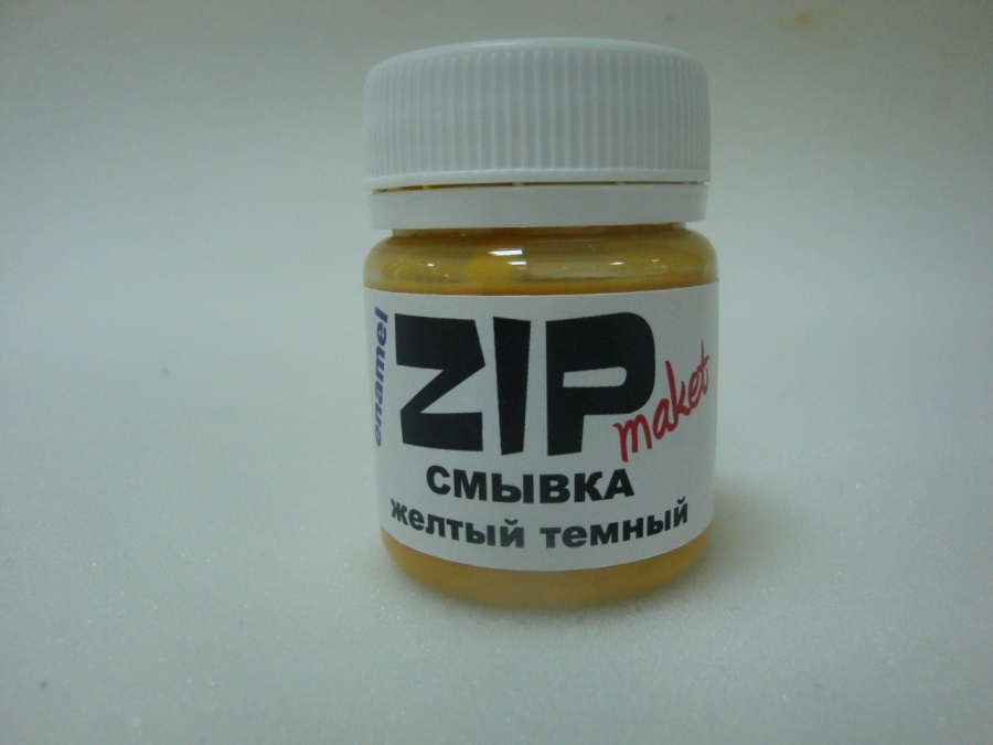 12205 Желтый темный