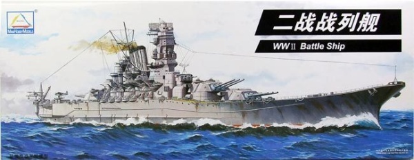 80911 1/700 Electric WWII battleship