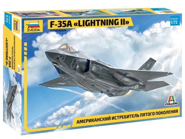 7296 Американский истребитель пятого поколения F-35A