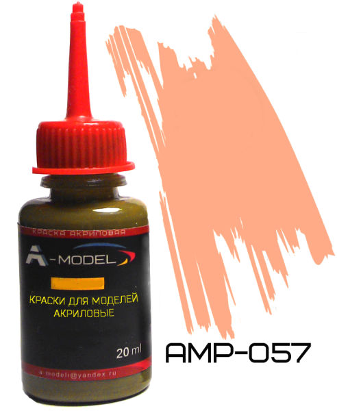 AMP-057 Розовый AMP-057 Розовый