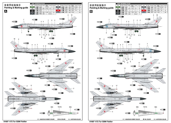 Т01687 T-u-128M Fiddler