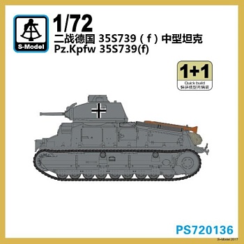PS720136 Pz.Kpfw. 35s739 (f)