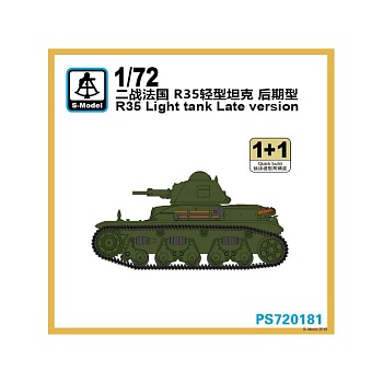 PS720181 R35 Light Tank Late Version