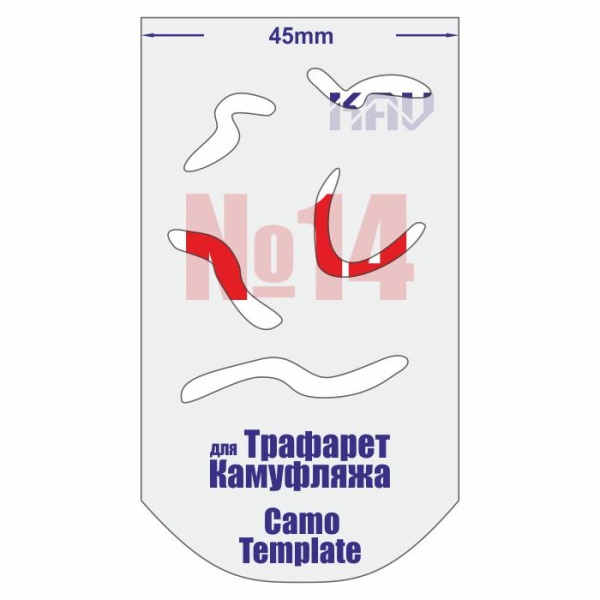 CT014 Трафарет для камуфляжа №14