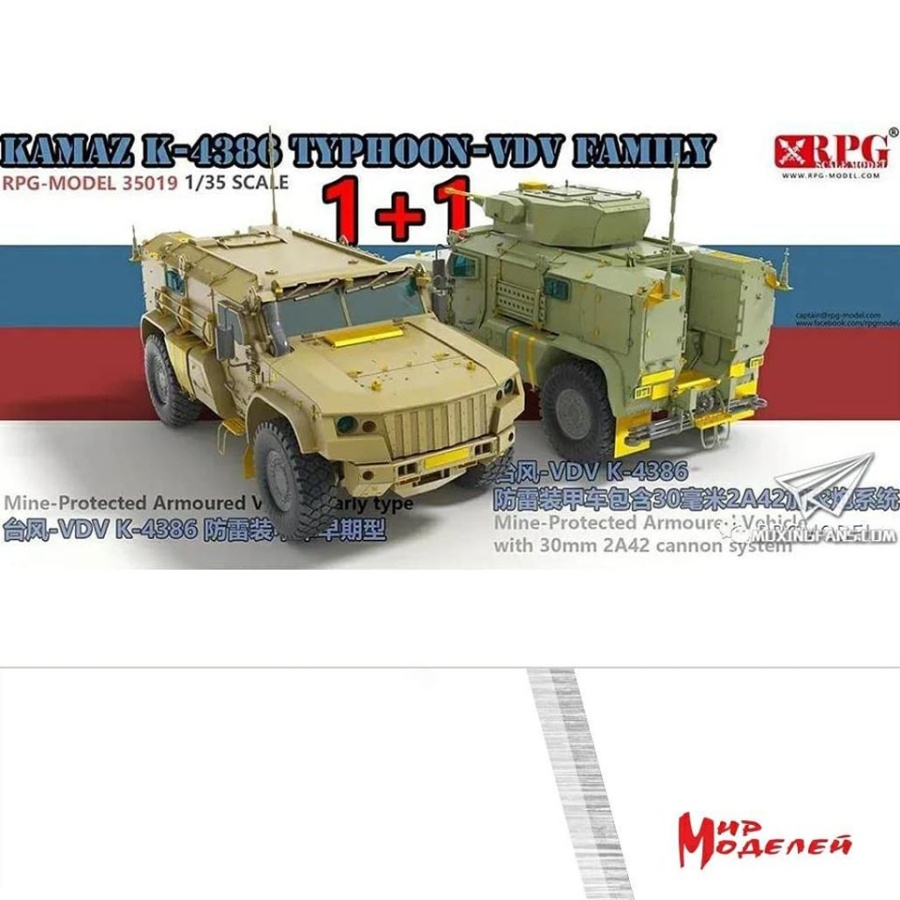 35019 1/35 Russian Typhoon VDV K-4386 with 30 mm 2A42 autocannon and Typhoon VDV K-4386 Mine-Protect