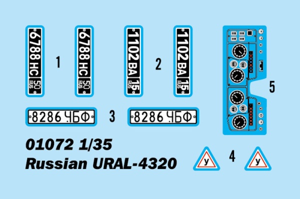 Т01072 Russian URAL-4320