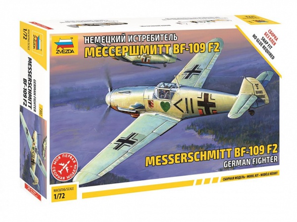 7302 Немецкий истребитель Мессершмитт Bf-109F2