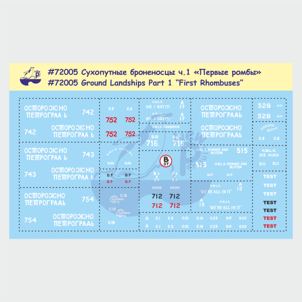 NPD72005 1/72 Сухопутные броненосцы ч.1 "Первые ромбы"
