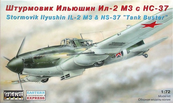 72217 Самолет Ил-2М3 с НС-37
