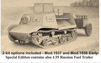 MM35200 Russian Artillery Traktor Тип-(20)