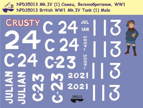 NPD35013 Cухопутные броненосцы (ч.5) Mk.IV Самец (1)