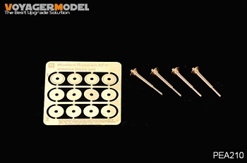 PEA210 Modern Russian AFV Atenna Base Set1 (Quad Set)