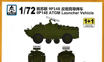 PS720024 9P148 ATGM Launcher Vehicle