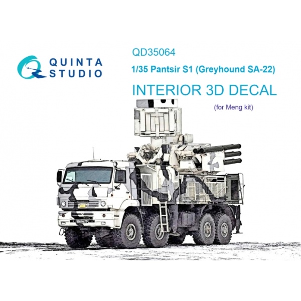 QD35064 1/35 3D Декаль интерьера кабины Pantsir-S1 (SA-22 Greyhound) (Meng)