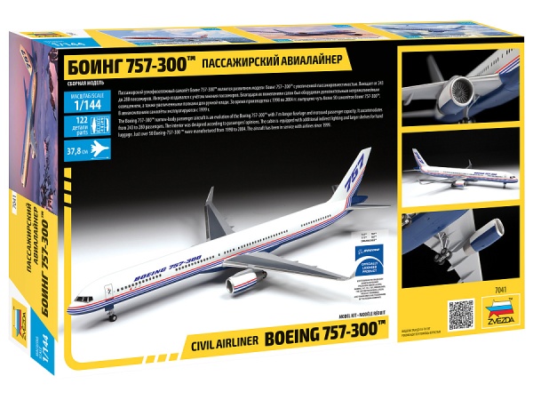 7041 Пассажирский авиалайнер Боинг 757-300