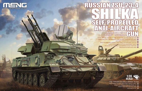 TS-023 1/35 RUSSIAN ZSU-23-4 SHILKA SELF-PROPELLED ANTI-AIRCRAFT GUN