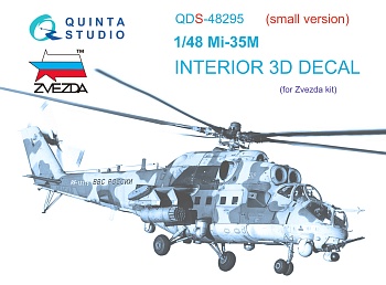 QDS-48295 1/48 3D Декаль интерьера кабины Ми-35М (Звезда) (Малая версия)
