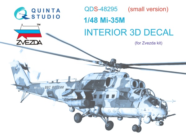 QDS-48295 1/48 3D Декаль интерьера кабины Ми-35М (Звезда) (Малая версия)