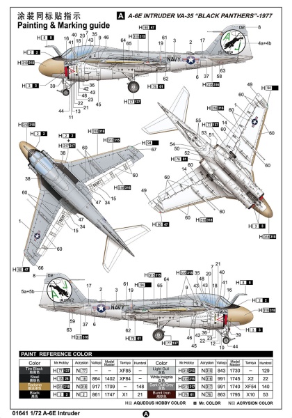 Т01641 1/72 Самолет семейства A-6E Intruder 1/72