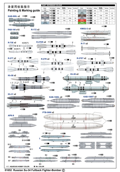 Т01652 Russian S-u-34 Fullback Fighter-Bomber
