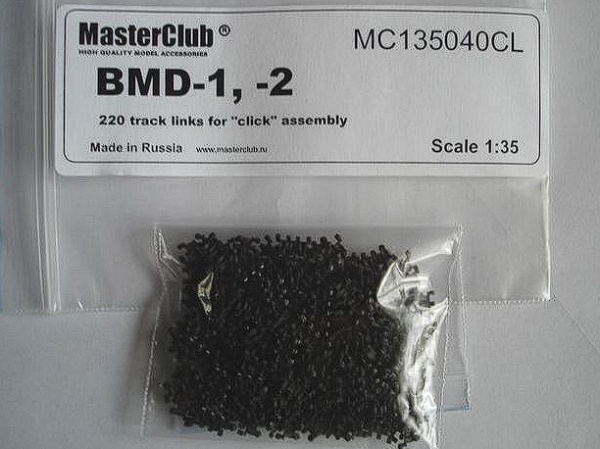 MC135040CL 1/35 Траки для БМД-1 / БМД-2 / БТР-Д / Нона