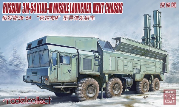 UA72091 Russian 3M-54 Klub-M Missile Launcher