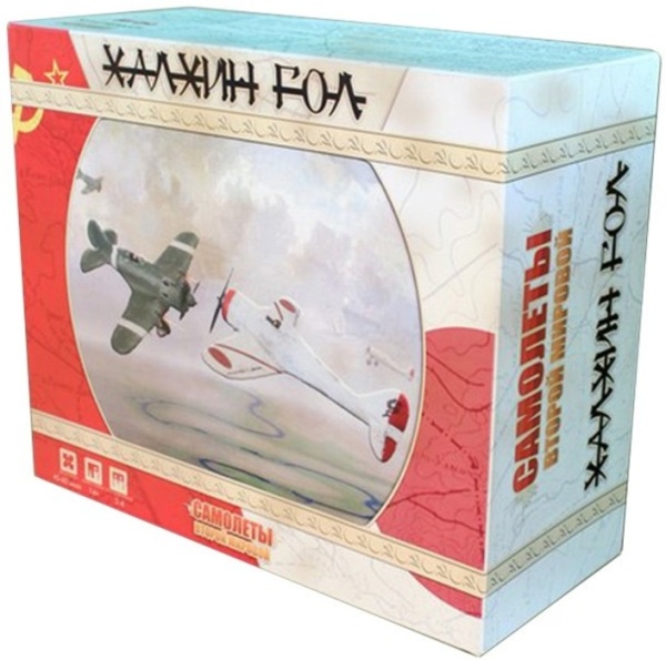 000111 Халкин Гол самолеты второй мировой