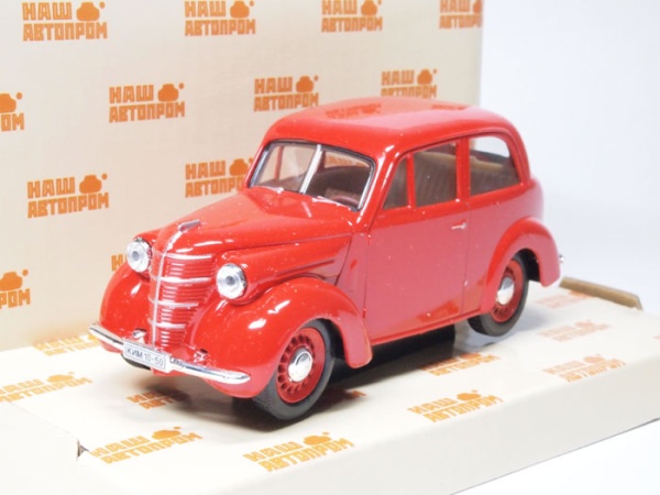 Н151 Игрушка для детей КИМ-10-50 1/43