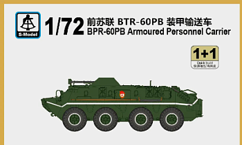 PS720078 BPR-60PB Armoured Personnel Carrier 