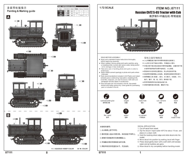 Т07111 1/72 Russian ChTZ S-65 Tractor with Cab