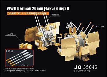 JO35042 1/35 WWII German 20mm Flakverling38 (For DRAGON KIT)