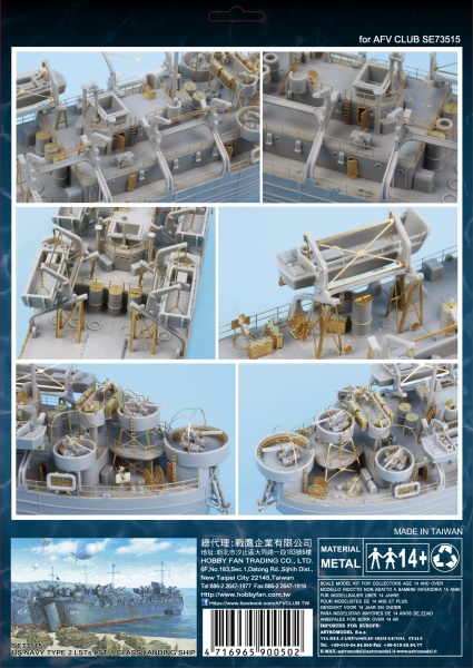 AG35050 PE CONVERSION KIT FOR US NAVY TYPE 2 LST-1 CLASS LANDING SHIP AG35050 PE CONVERSION KIT FOR US NAVY TYPE 2 LST-1 CLASS LANDING SHIP