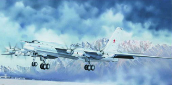 Т01601 Aircraft - Figure -95MS bear -H type heavy bomber