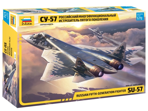 7319 Самолет "Су-57"