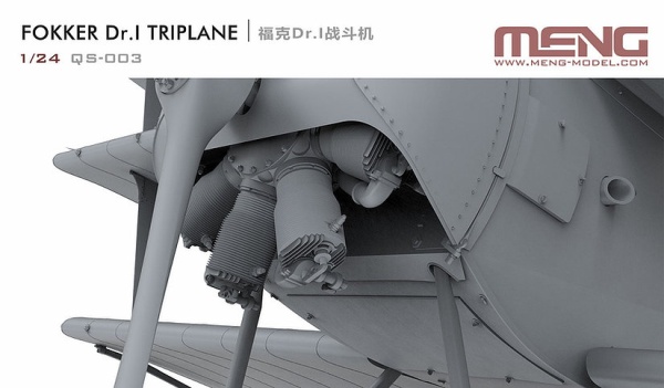 QS-003 1/24 Fokker Dr.I Triplane