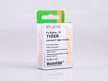 MTL-35150 Tracks for Pz.Kpfw.VI Tiger transport track