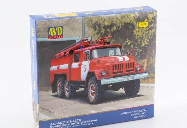 7203AVD АЦ-40(131)-137А пожарная автоцистерна,