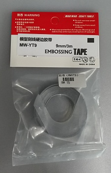 MW-YT9 Лента для восстановления расшивки 9мм*3М