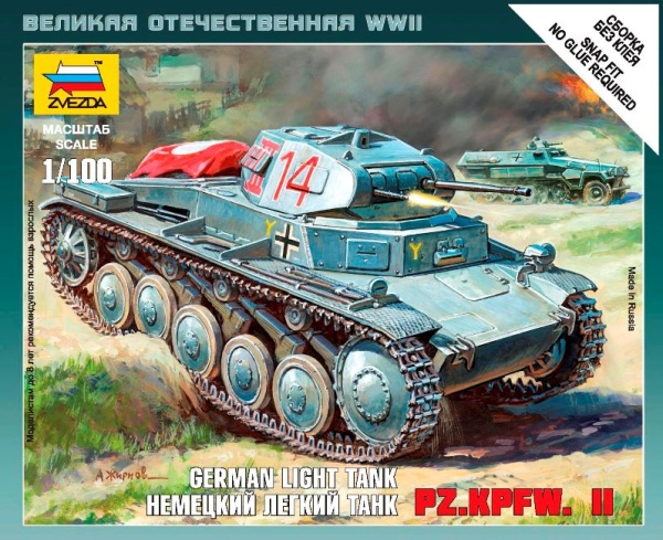 6102 Фиксирующая гайка цангового зажима 6102 Фиксирующая гайка цангового зажима