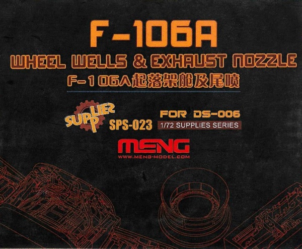 SPS-023 1/72 F-106A WHEEL WELLS & EXHAUST NOZZLE (RESIN)